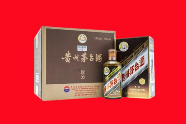 六盘水市六枝特区回收珍品茅台酒